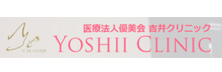 Yoshii Clinic