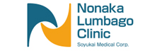 Nonaka Lumbago Clinic