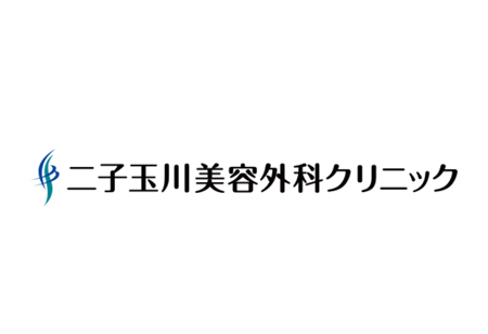 Futakotamagawa Cosmetic Surgery Clinic: Natural Facial Rejuvenation through Controlled Collagen Regeneration Futakotamagawa Cosmetic Surgery Clinic: Natural Facial Rejuvenation through Controlled Collagen Regeneration